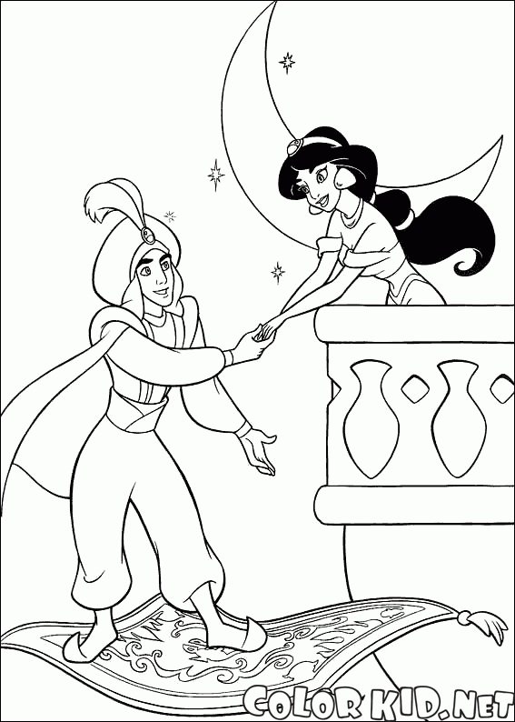 Aladin invita Jasmine